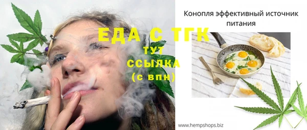 ECSTASY Зеленодольск