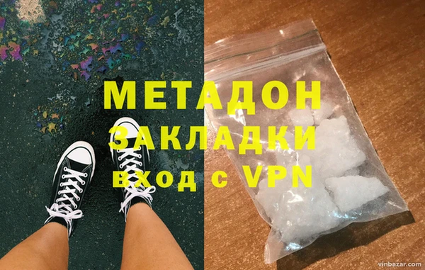 ECSTASY Зеленодольск